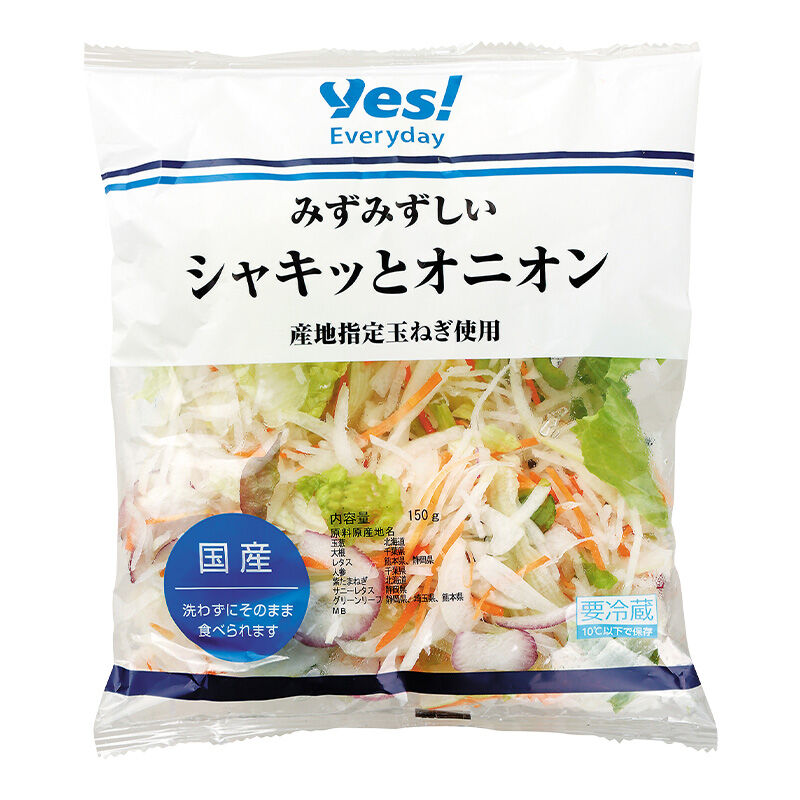 みずみずしいシャキッとオニオン 150g