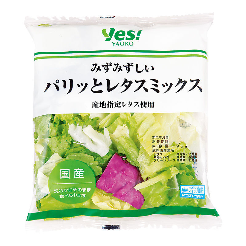 みずみずしいパリッとレタスミックス 95g