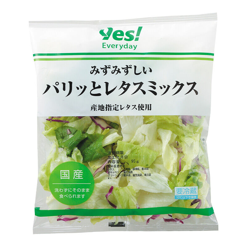 みずみずしいパリッとレタスミックス 95g