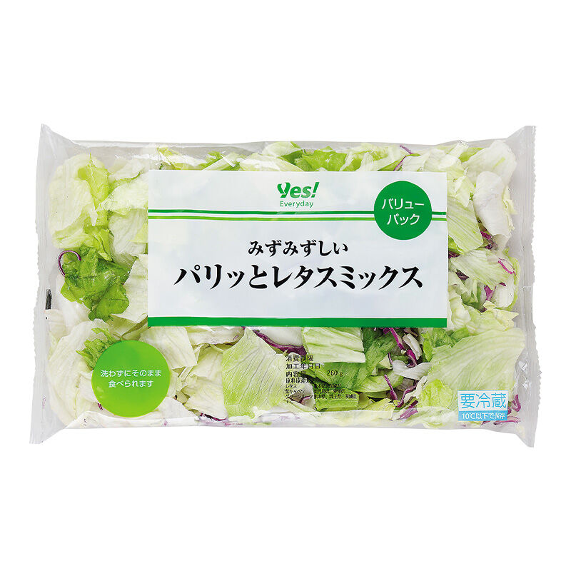 みずみずしいパリッとレタスミックス バリューパック 260g
