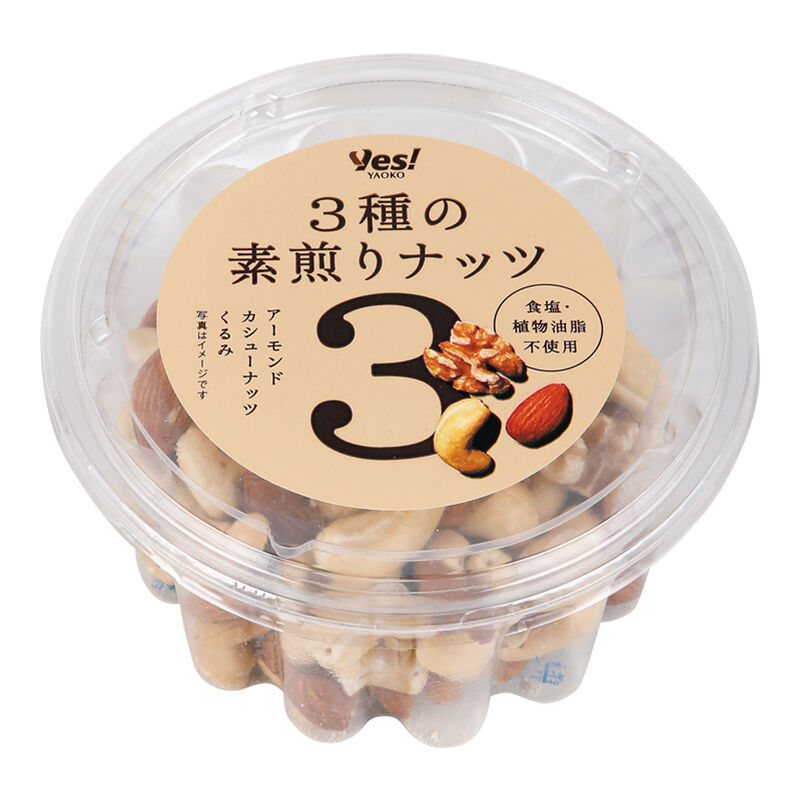 3種の素煎りナッツ 187g