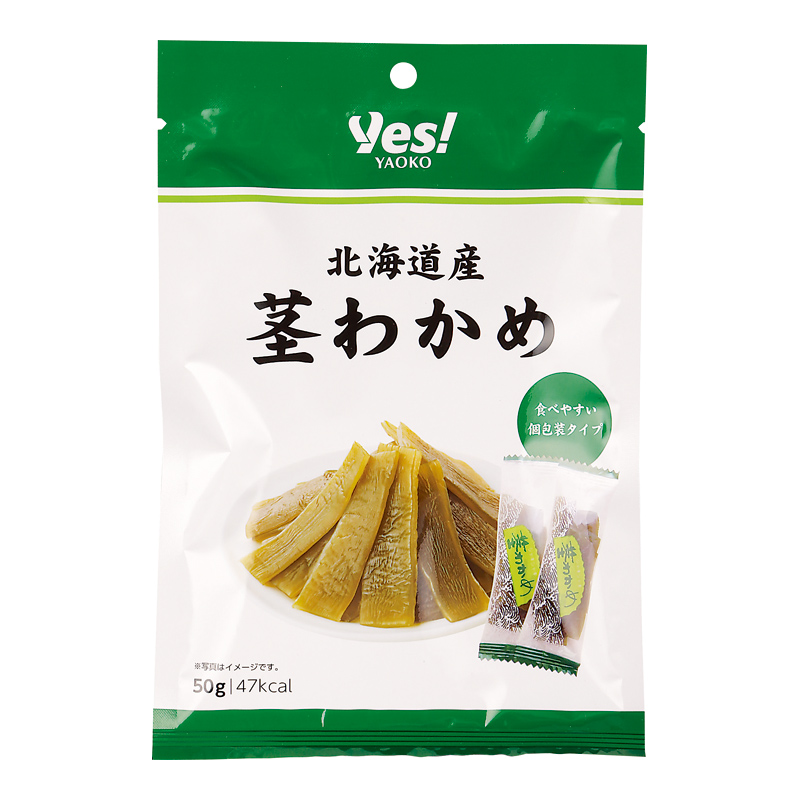 北海道産茎わかめうす塩味 50g