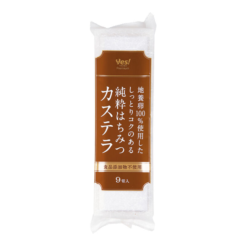 地養卵100％使用したしっとりコクのある 純粋はちみつカステラ 9切入