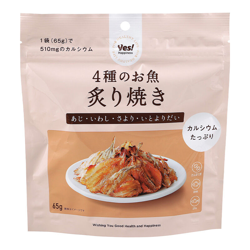 ４種のお魚 炙り焼き 65g