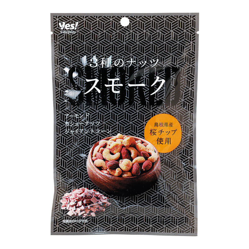 3種のナッツ スモーク 74g