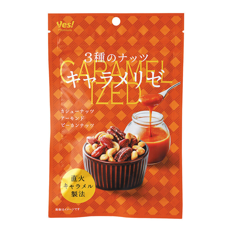 3種のナッツ キャラメリゼ 75g