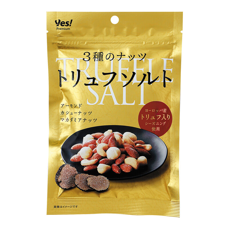 3種のナッツトリュフソルト 85g