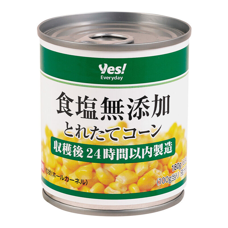 食塩無添加 とれたてコーン 180g