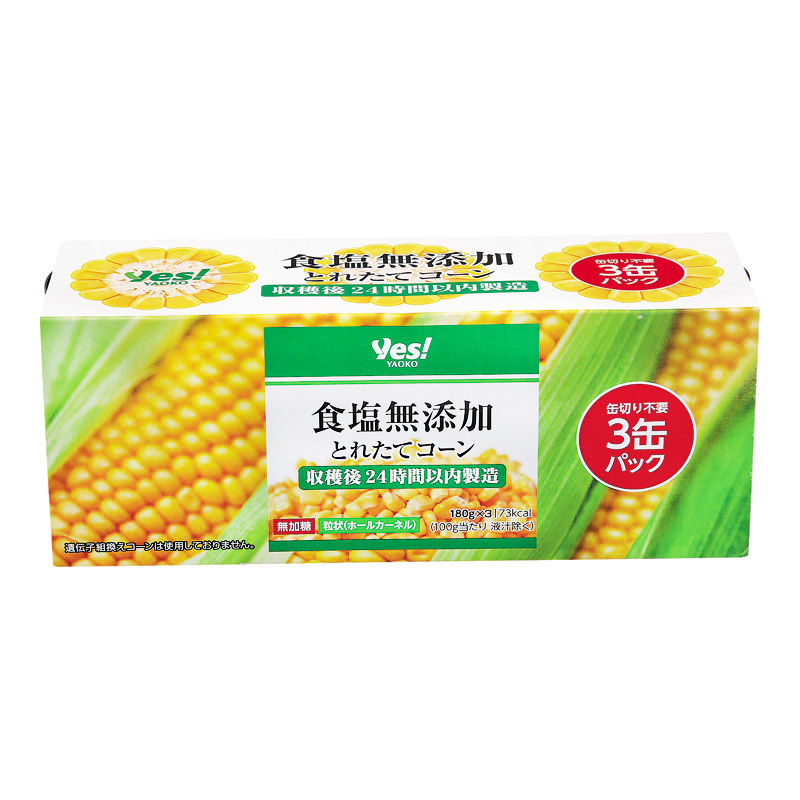 商品1