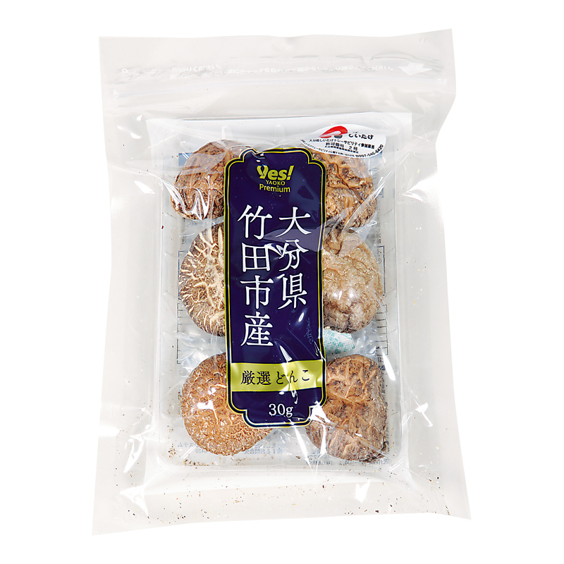 大分県竹田市産厳選どんこ 30g