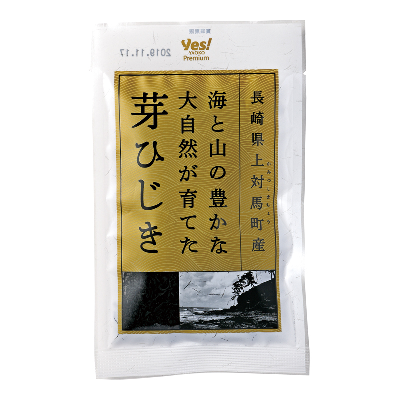 海と山の豊かな大自然が育てた芽ひじき 