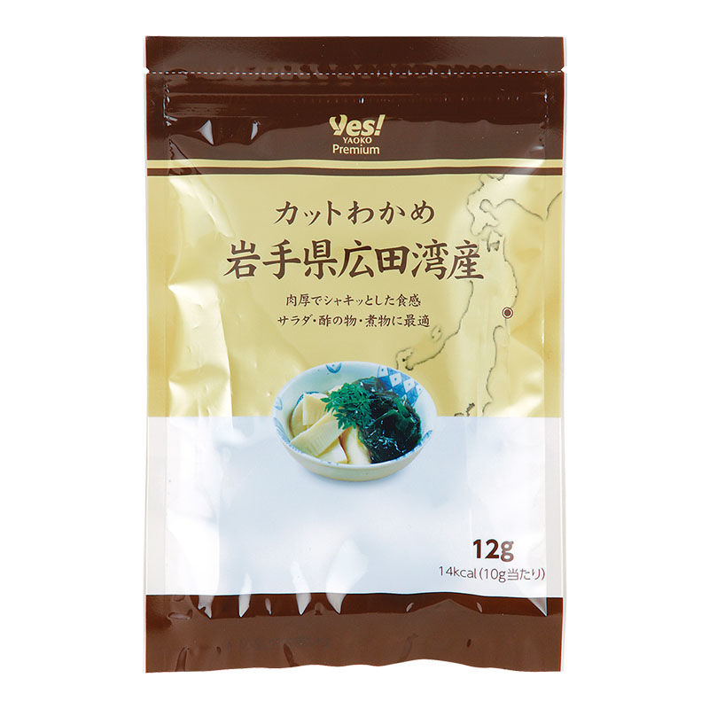 商品1