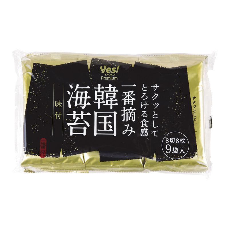 サクッとしてとろける食感 一番摘み韓国海苔 8切8枚9袋入【休売中】