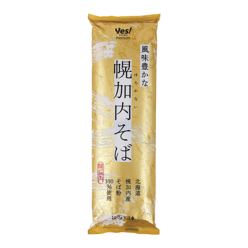 風味豊かな幌加内そば 100g×3束