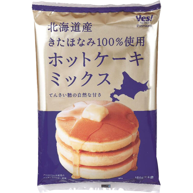 北海道産きたほなみ100 使用 ホットケーキミックス 150g 4p ヤオコーの商品 ヤオコー Marketplace