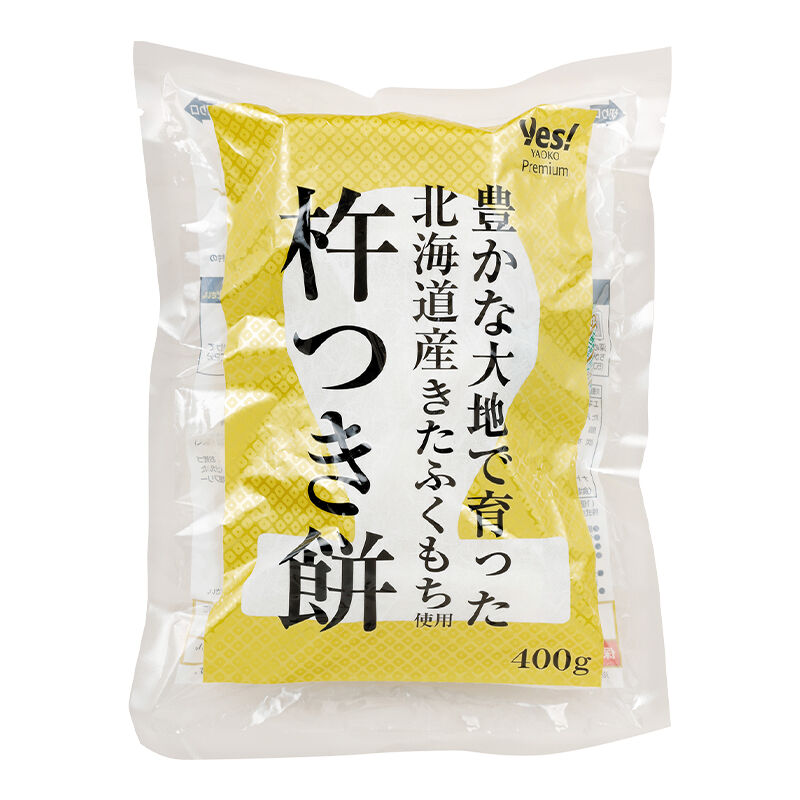 豊かな大地で育った北海道産きたふくもち使用 杵つき餅 400g