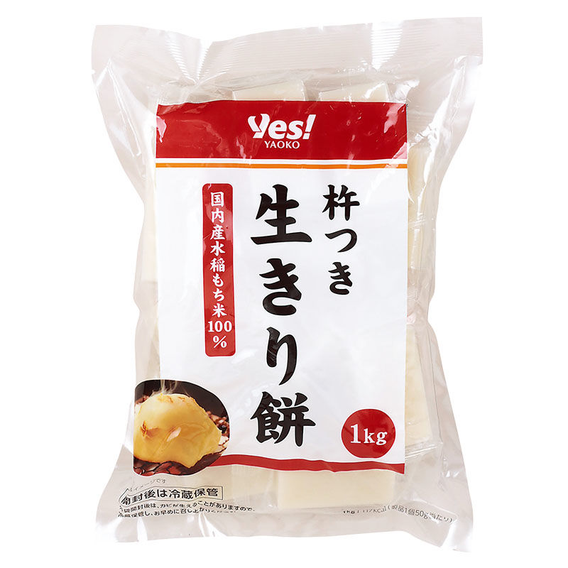 商品1