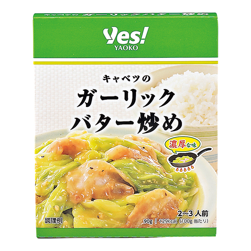 商品1