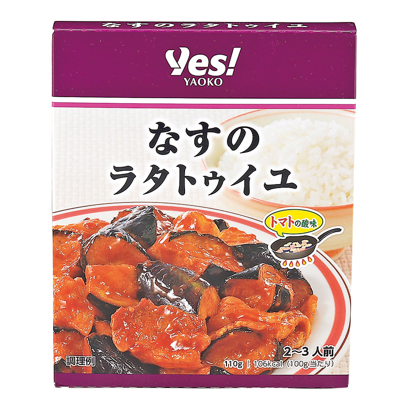 商品1