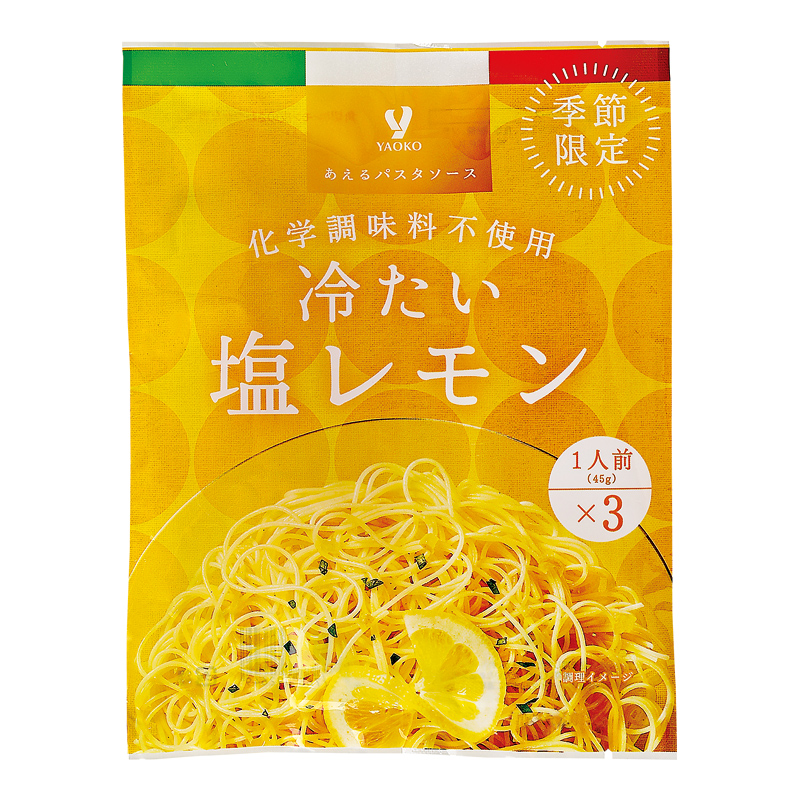 商品1