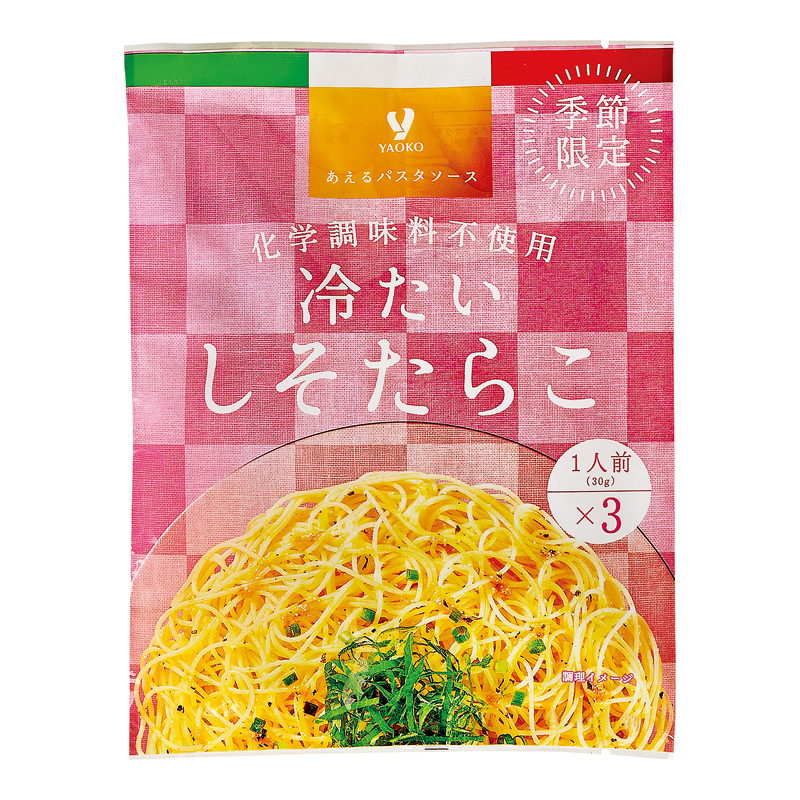 商品1