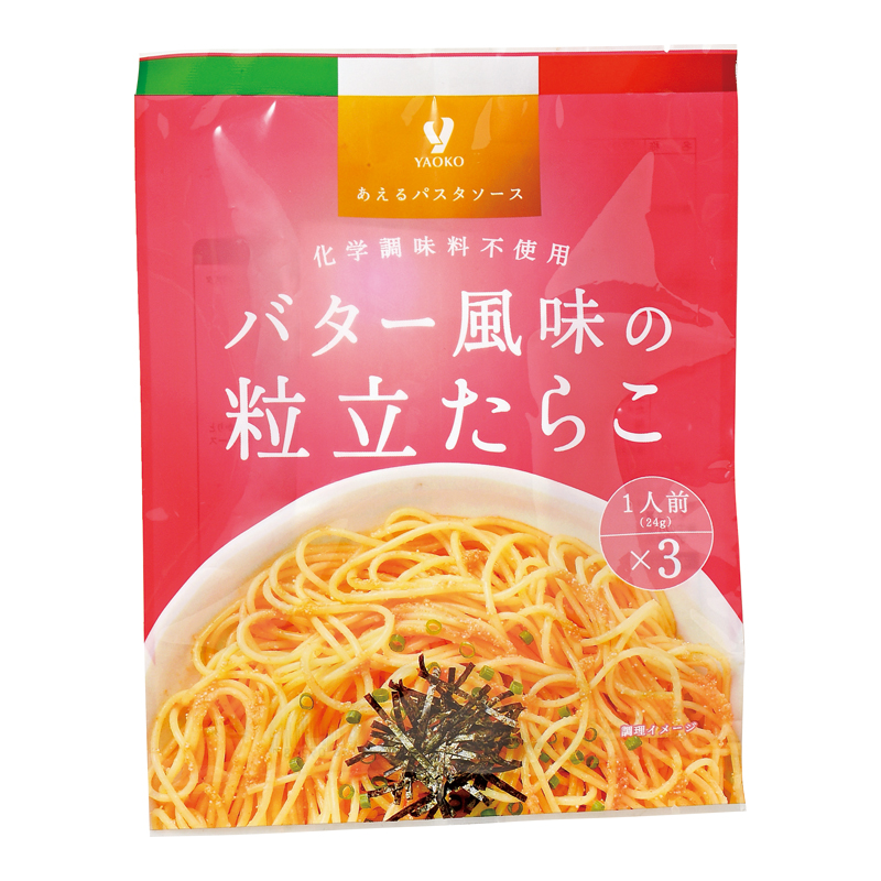 商品1