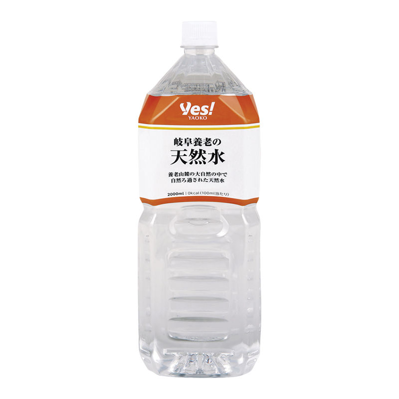 岐阜養老の天然水 2L