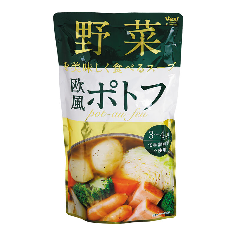 野菜を美味しく食べるスープ欧風ポトフ 650g