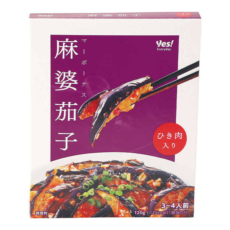 麻婆茄子 120g