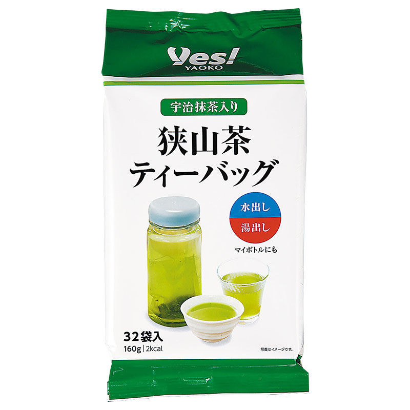 宇治抹茶入り狭山茶ティーバッグ