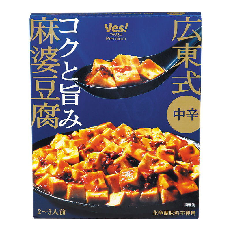 商品1