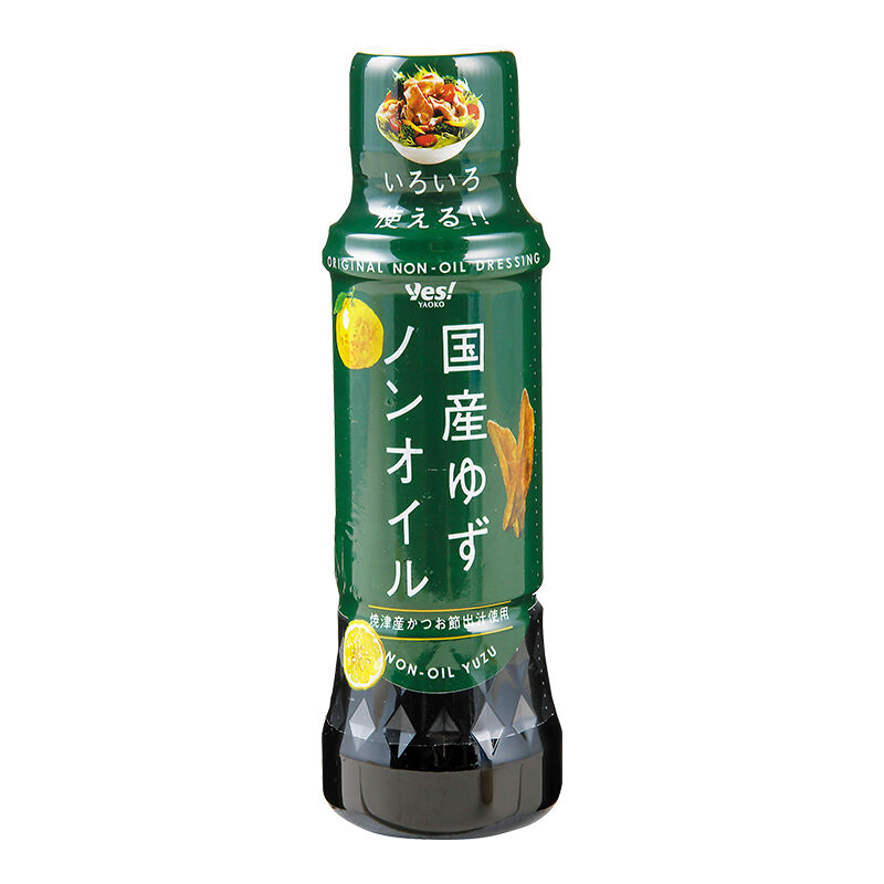 国産ゆずノンオイル 200ｍl