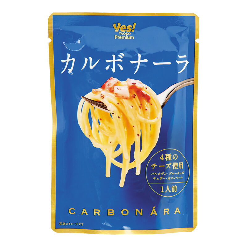 カルボナーラ 130g