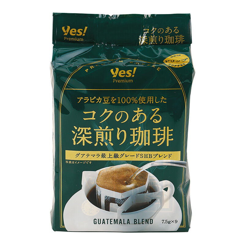 アラビカ豆を100％使用したコクのある深煎り珈琲 7.5g×9袋