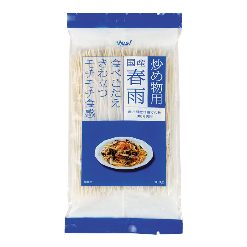 炒め物用国産春雨 100g