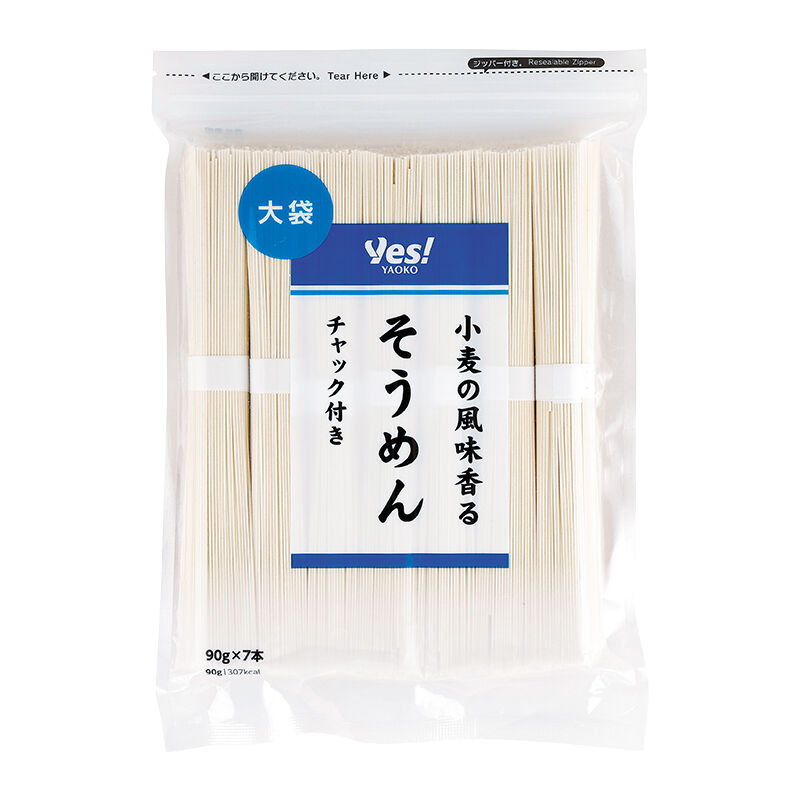 小麦の風味香るそうめん 90g×7本