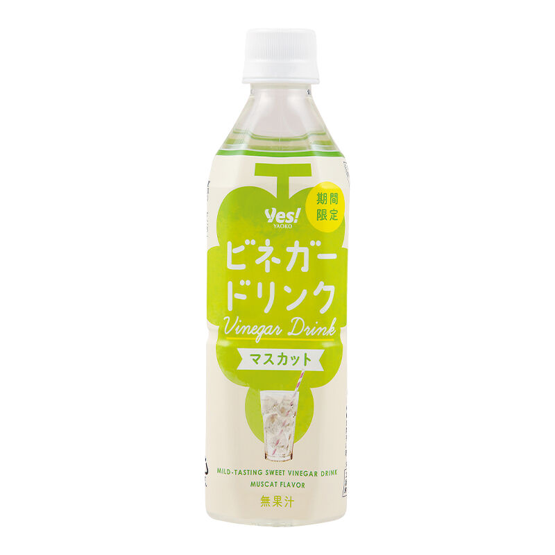 ビネガードリンク マスカット 500ml【期間限定】