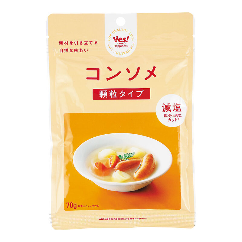 コンソメ 顆粒タイプ 減塩 70g