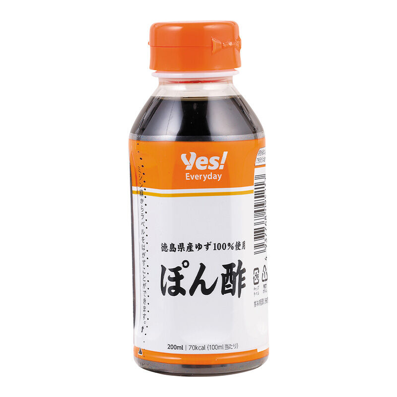 徳島県産ゆず100％使用 ぽん酢 200ml
