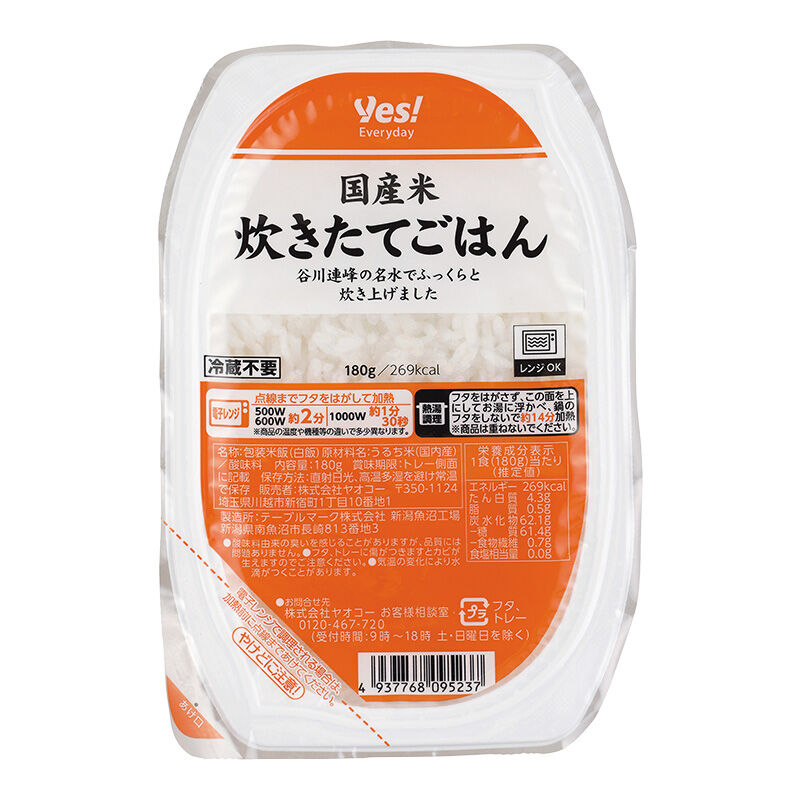 商品1