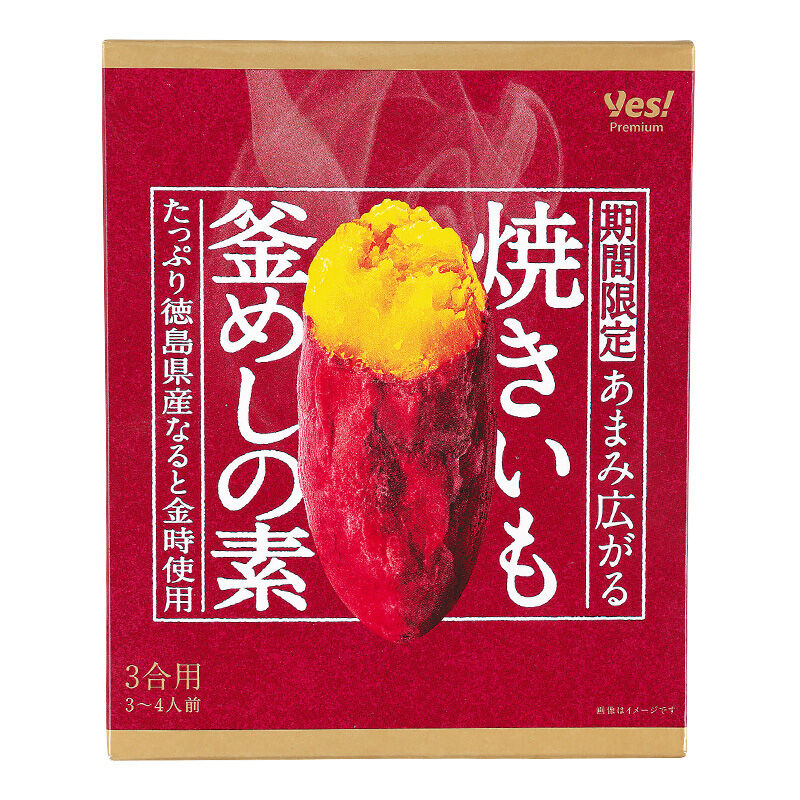 焼きいも釜めしの素 3合用