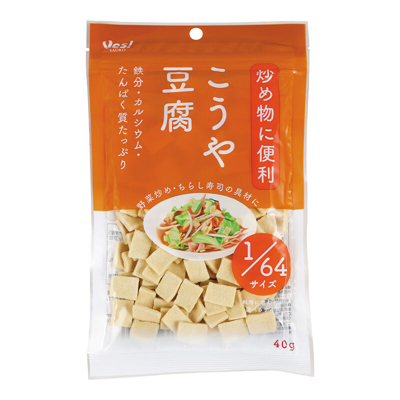 炒め物に便利 こうや豆腐 1/64サイズ 40g