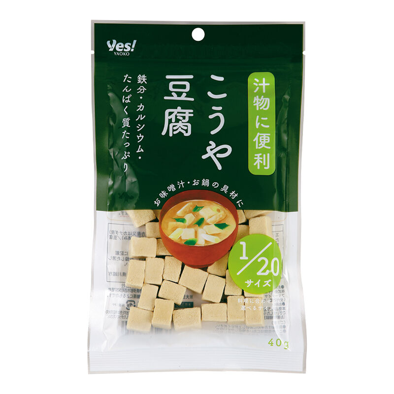 汁物に便利 こうや豆腐 1/20サイズ 40g