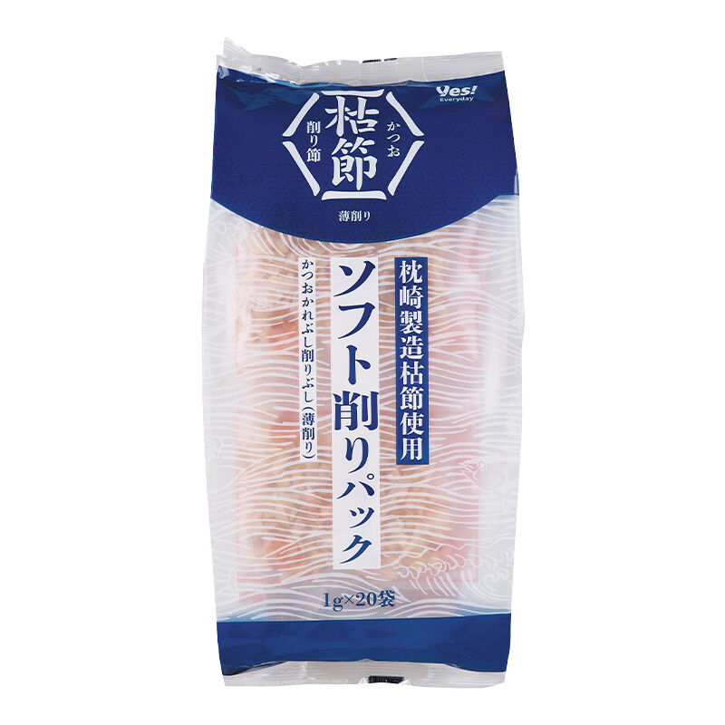 枕崎製造枯節使用 ソフト削りパック 1g×20袋