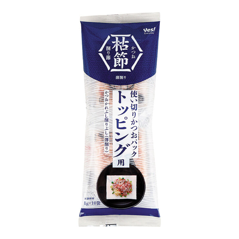 使い切りかつおパック トッピング用 1g×10袋
