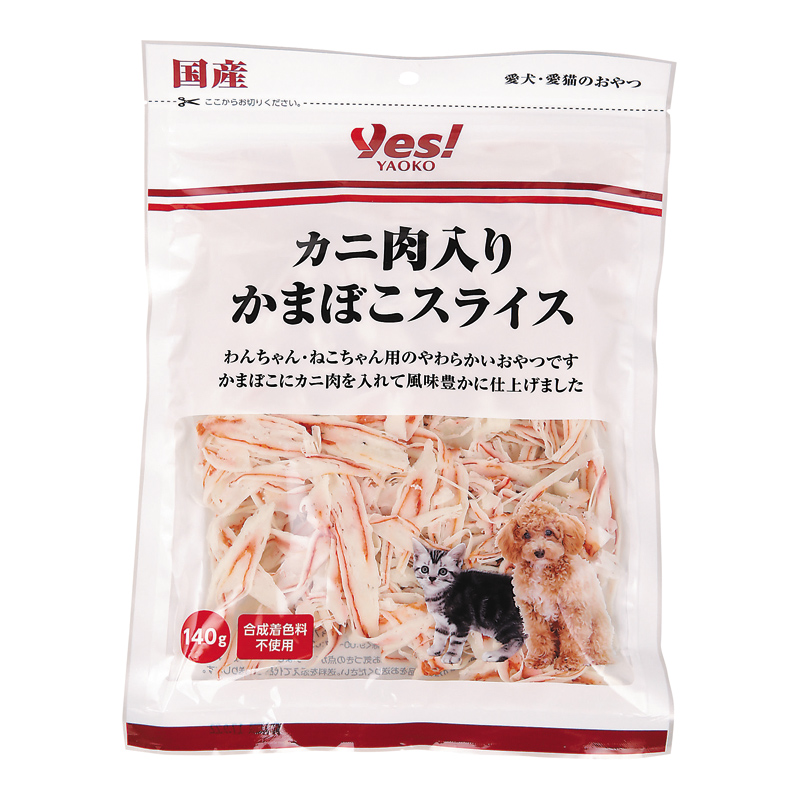 カニ肉入り かまぼこスライス