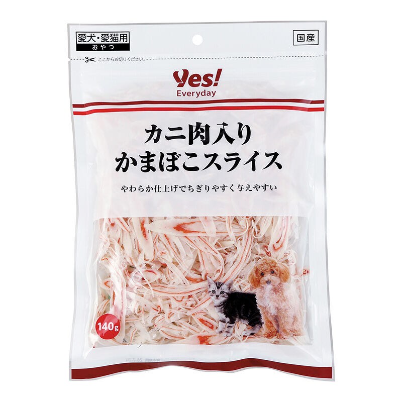 カニ肉入り かまぼこスライス 140g