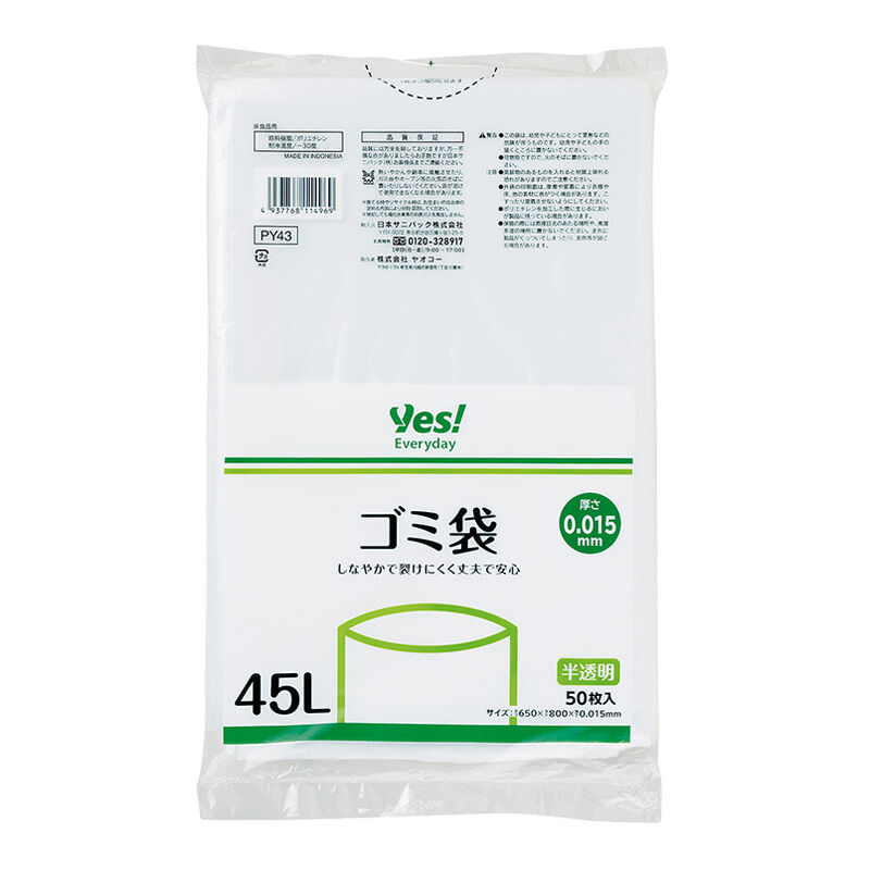 商品1