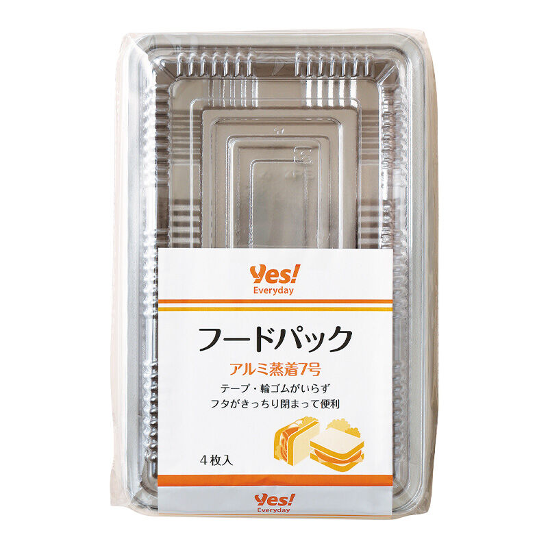 フードパックアルミ蒸着7号 4枚入