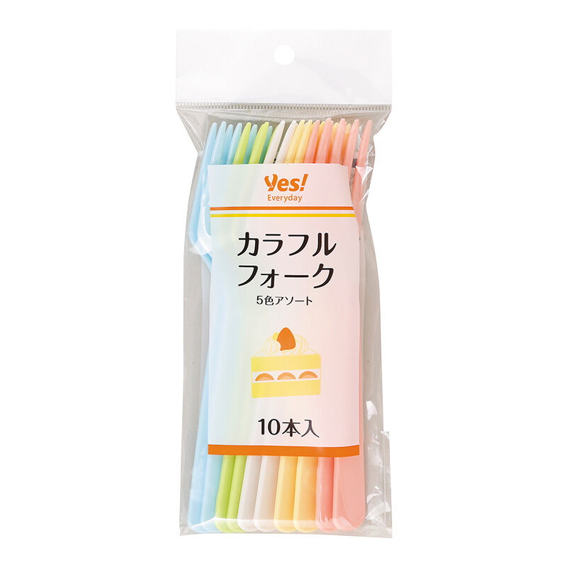 カラフルフォーク 10本入